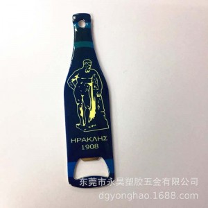 P073 bottle opener